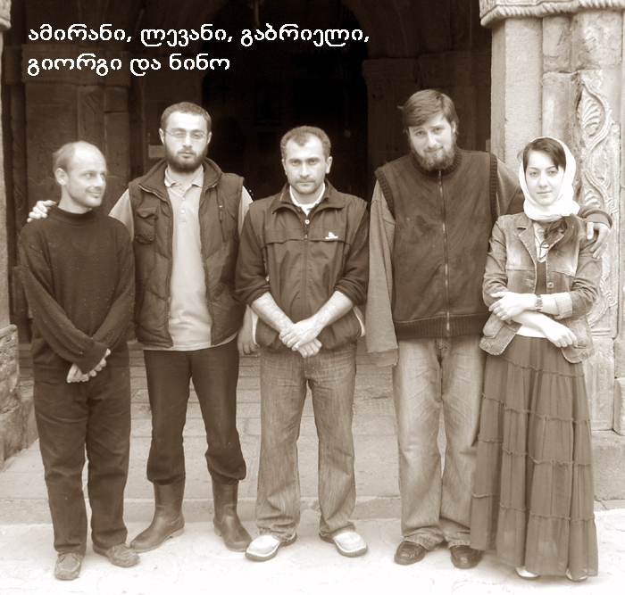 მანგლისი KARIBCHE